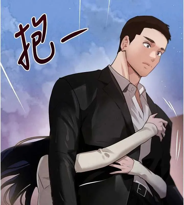 黑道千金 第65話-我好喜歡你射給我的感覺 第6页
