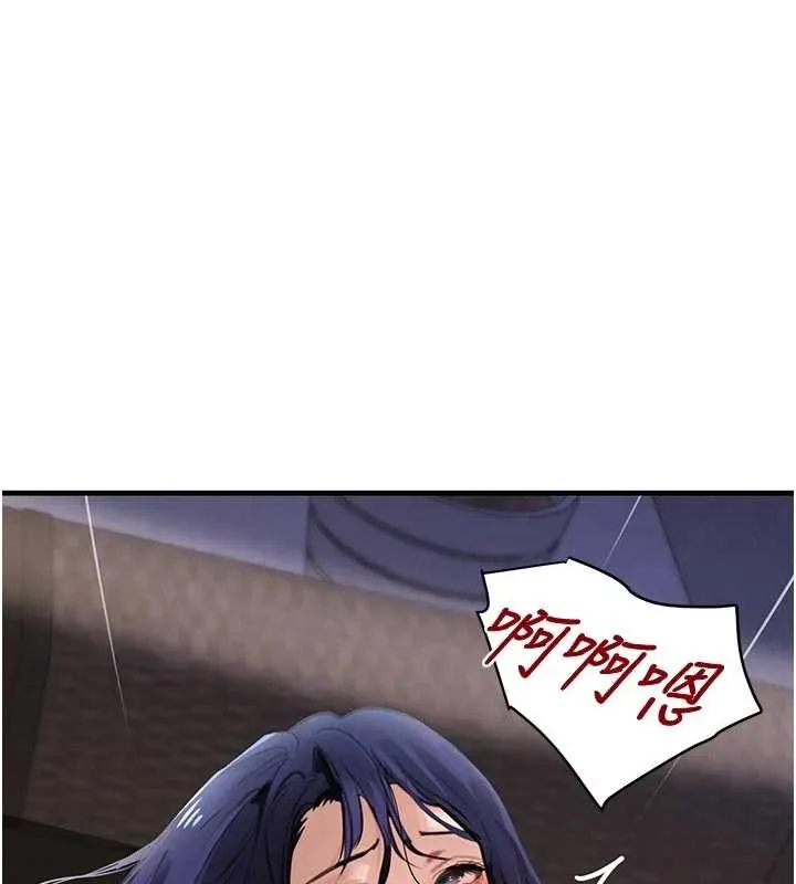 黑道千金 第65話-我好喜歡你射給我的感覺 第67页