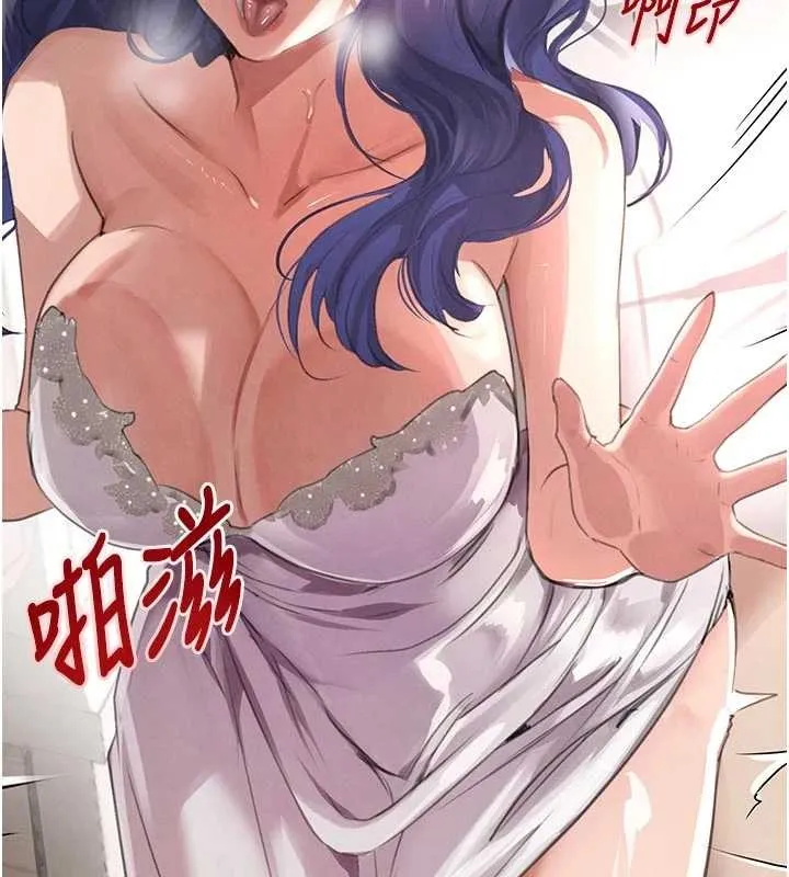 黑道千金 第65話-我好喜歡你射給我的感覺 第162页
