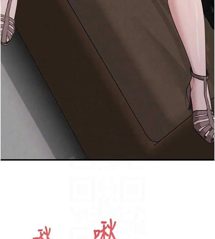 黑道千金 第65話-我好喜歡你射給我的感覺 第46页
