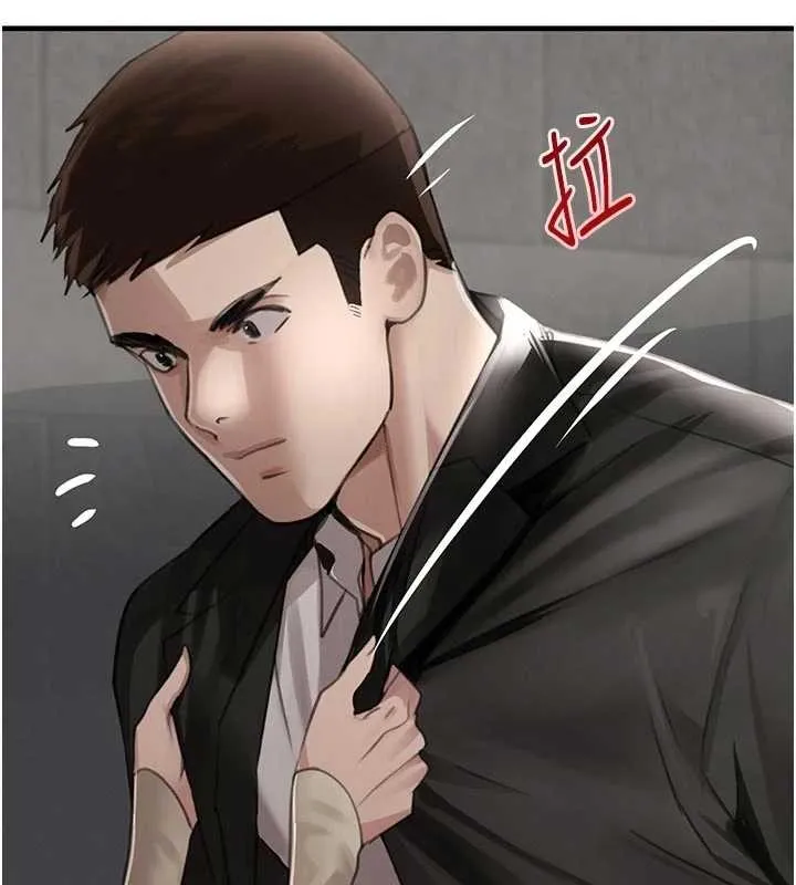 黑道千金 第65話-我好喜歡你射給我的感覺 第16页