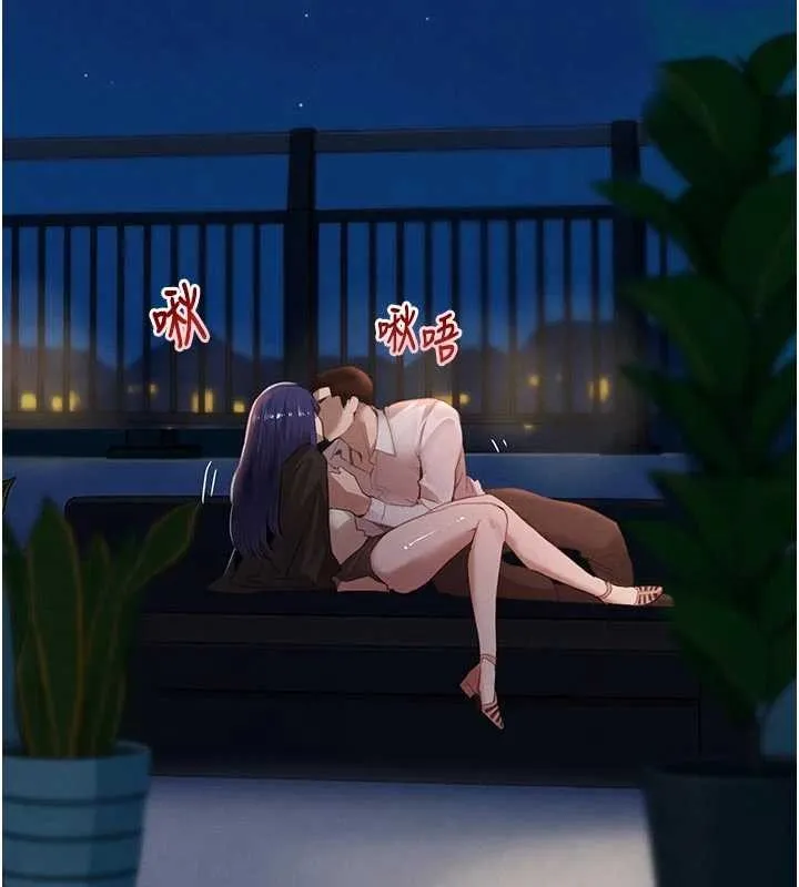 黑道千金 第65話-我好喜歡你射給我的感覺 第38页