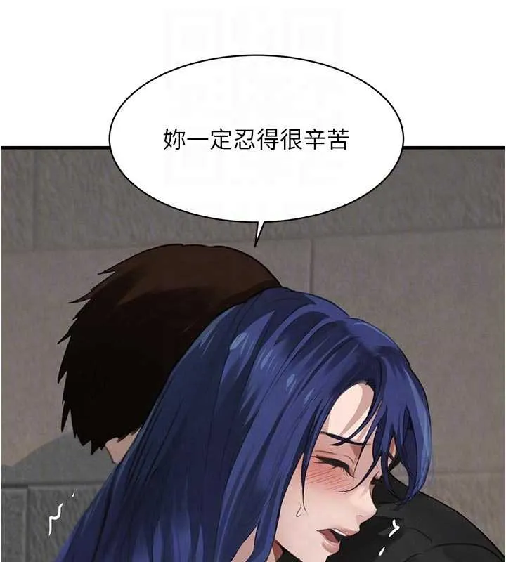 黑道千金 第65話-我好喜歡你射給我的感覺 第32页