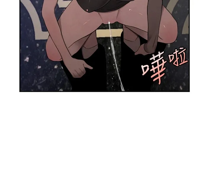 黑道千金 第15話-新獵物閃「尿」登場! 第186页
