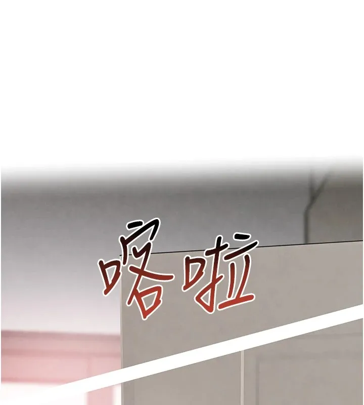 黑道千金 第15話-新獵物閃「尿」登場! 第81页