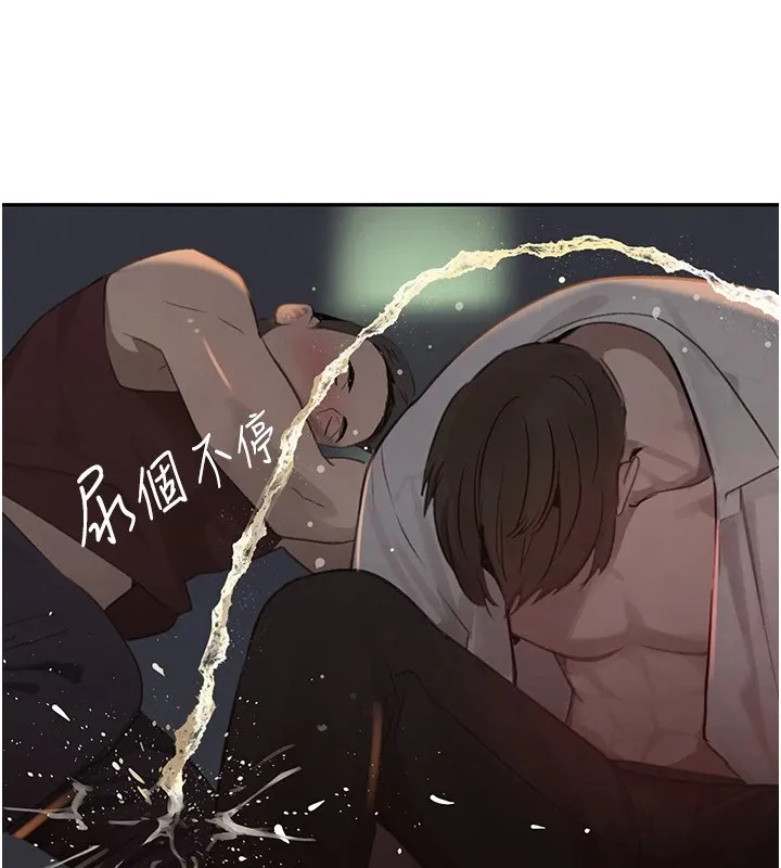 黑道千金 第15話-新獵物閃「尿」登場! 第183页