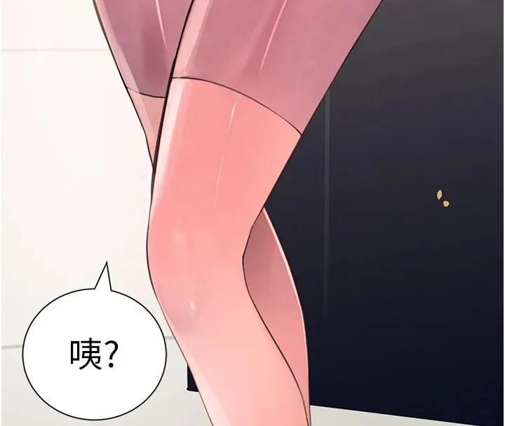 黑道千金 第15話-新獵物閃「尿」登場! 第84页