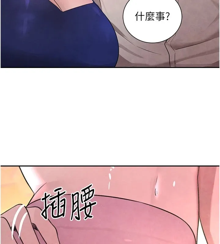 黑道千金 第15話-新獵物閃「尿」登場! 第148页
