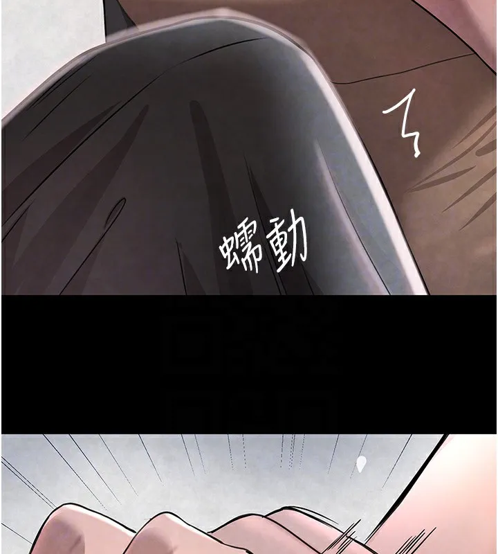 黑道千金 第15話-新獵物閃「尿」登場! 第117页