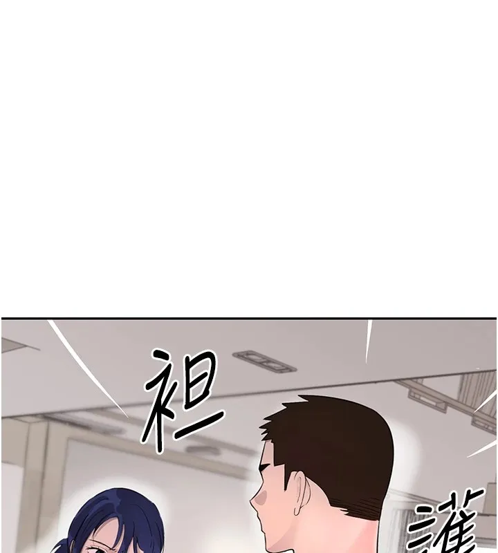 黑道千金 第15話-新獵物閃「尿」登場! 第94页