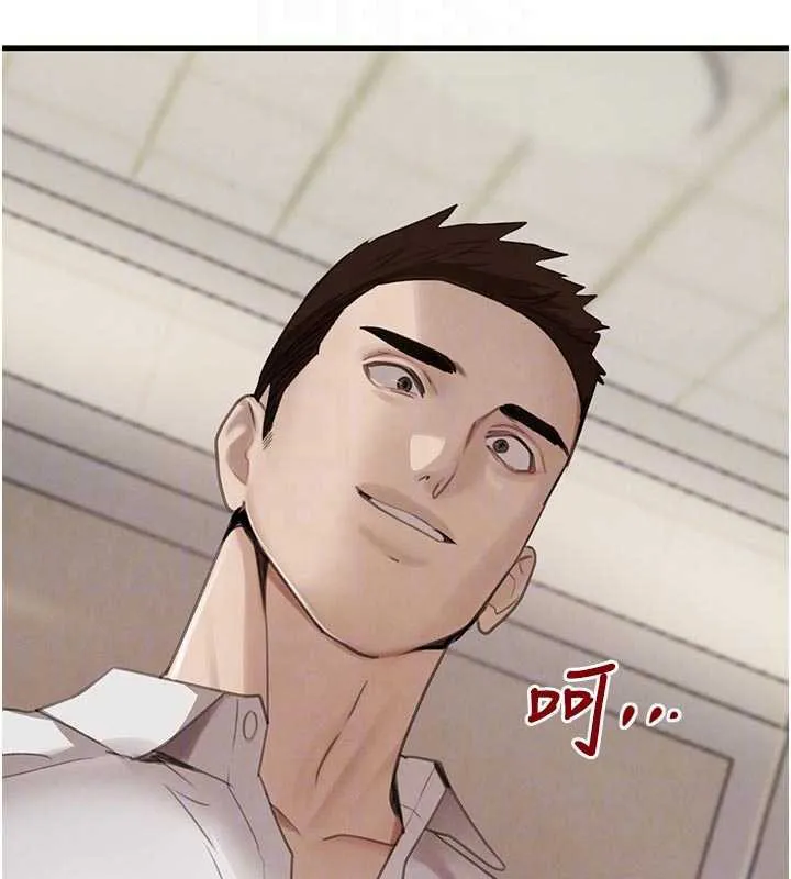 黑道千金 第57話-原來這裡是妳的敏感帶 第77页