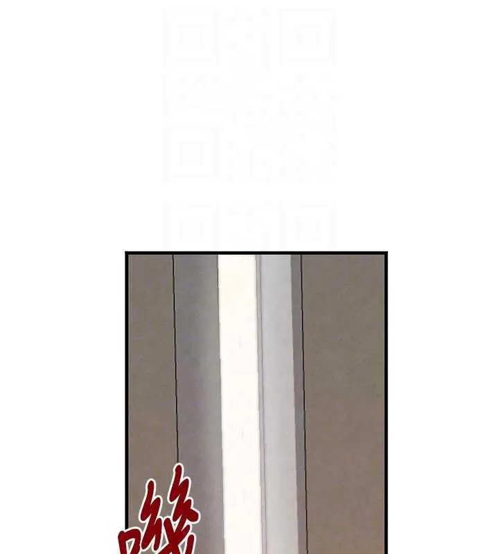 黑道千金 第57話-原來這裡是妳的敏感帶 第61页