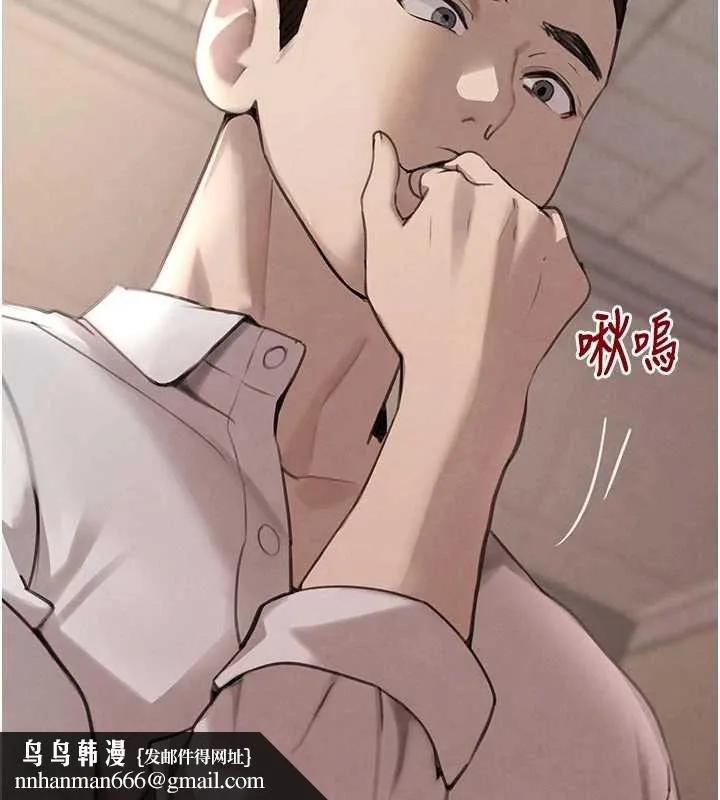 黑道千金 第57話-原來這裡是妳的敏感帶 第95页