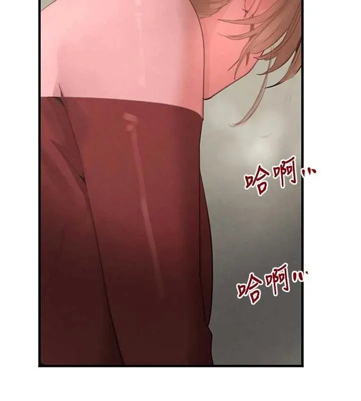 黑道千金 第57話-原來這裡是妳的敏感帶 第51页