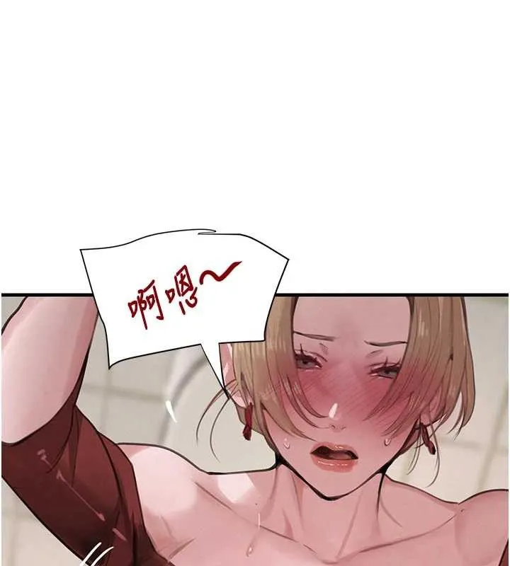 黑道千金 第57話-原來這裡是妳的敏感帶 第127页