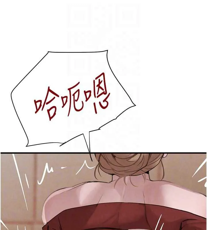 黑道千金 第57話-原來這裡是妳的敏感帶 第89页