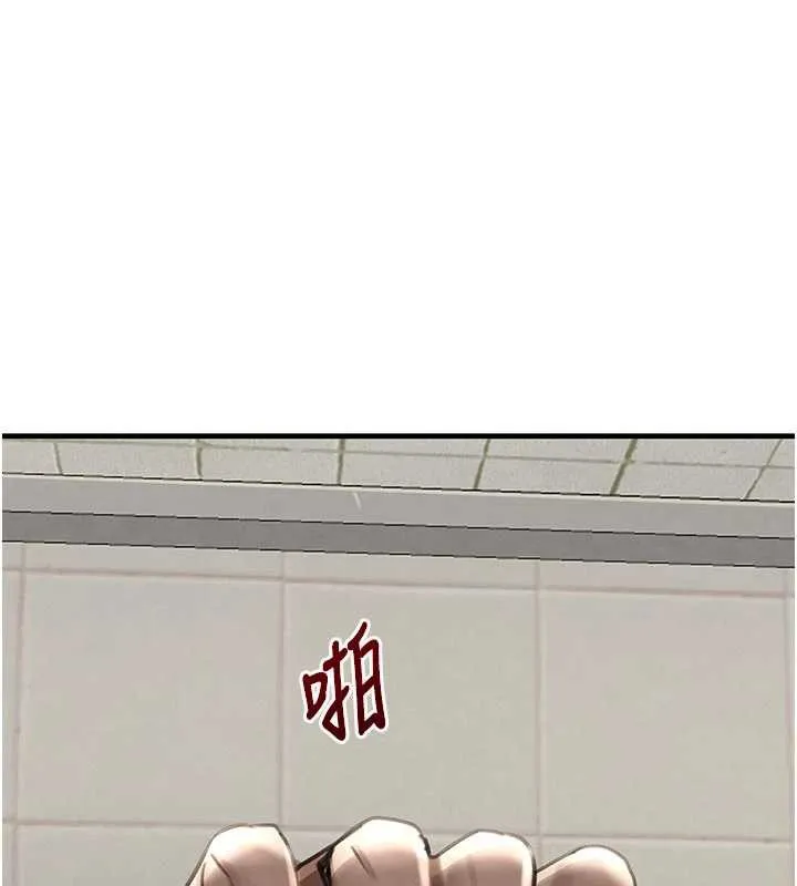 黑道千金 第57話-原來這裡是妳的敏感帶 第58页
