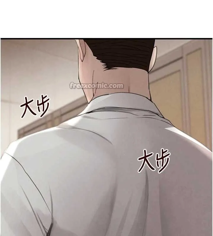 黑道千金 第57話-原來這裡是妳的敏感帶 第56页