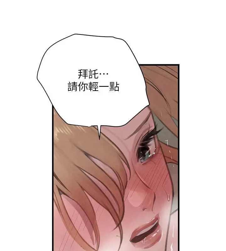 黑道千金 第57話-原來這裡是妳的敏感帶 第151页