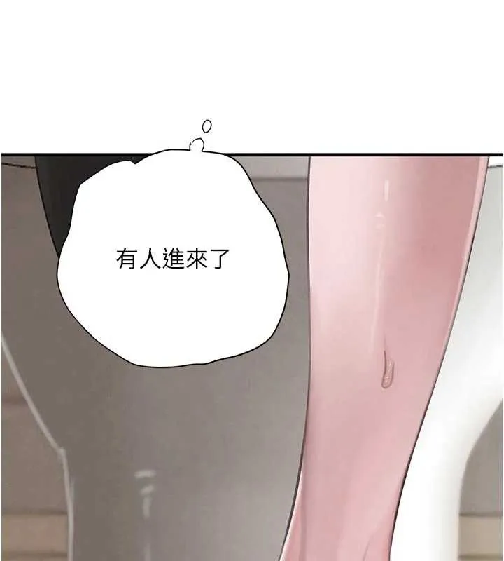 黑道千金 第57話-原來這裡是妳的敏感帶 第54页