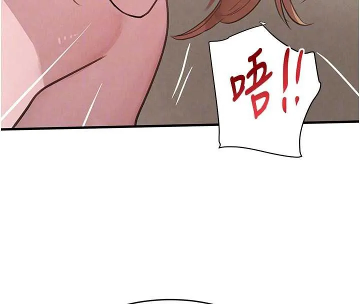 黑道千金 第57話-原來這裡是妳的敏感帶 第85页