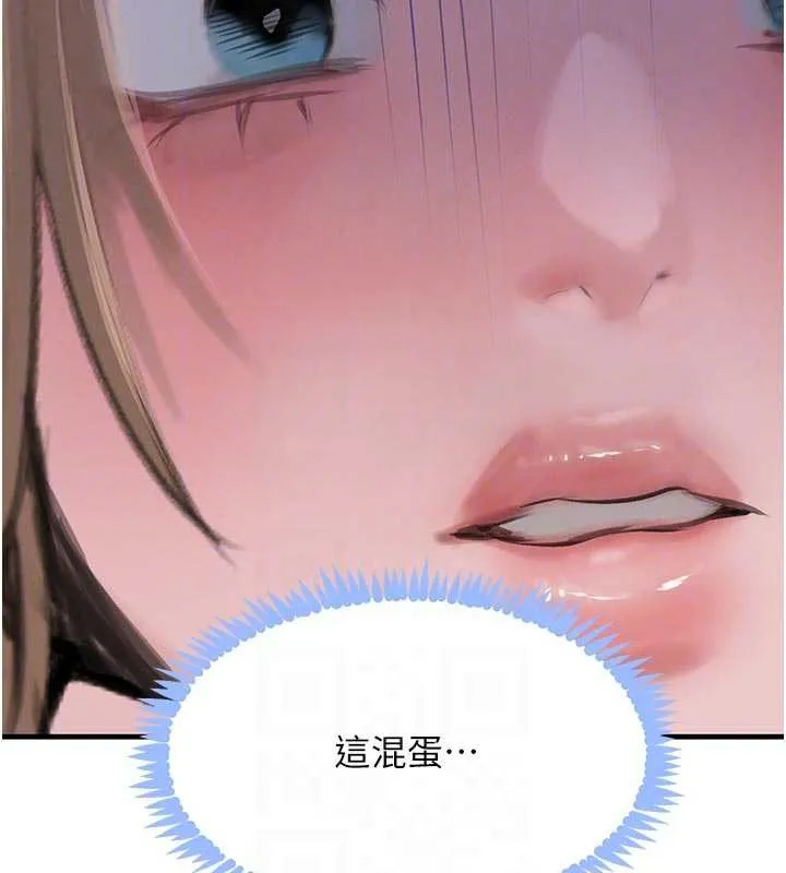 黑道千金 第57話-原來這裡是妳的敏感帶 第20页