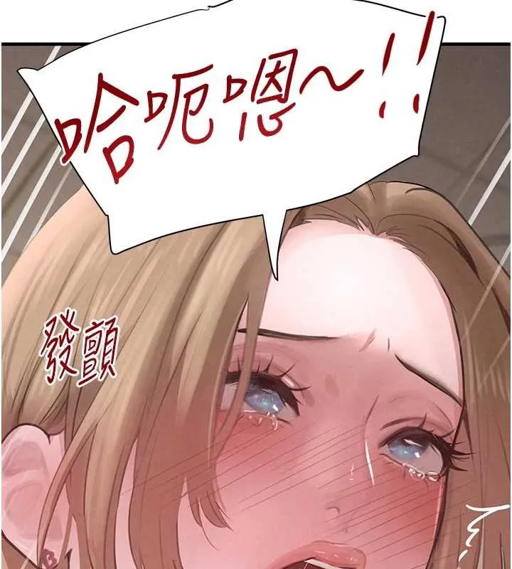 黑道千金 第57話-原來這裡是妳的敏感帶 第141页