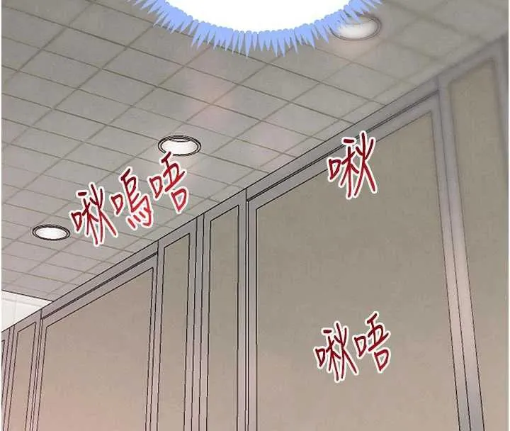 黑道千金 第57話-原來這裡是妳的敏感帶 第123页