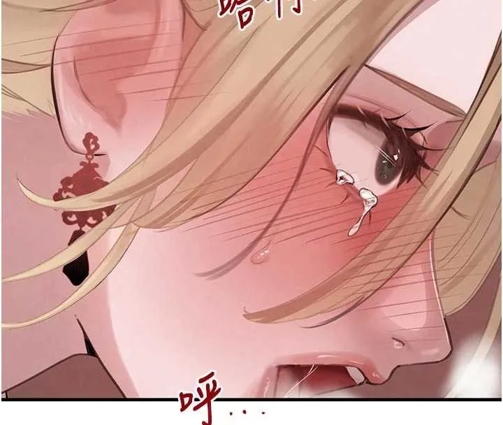 黑道千金 第57話-原來這裡是妳的敏感帶 第147页