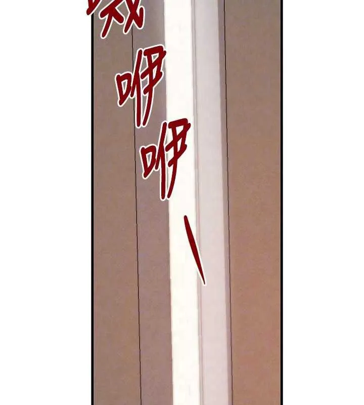 黑道千金 第57話-原來這裡是妳的敏感帶 第62页