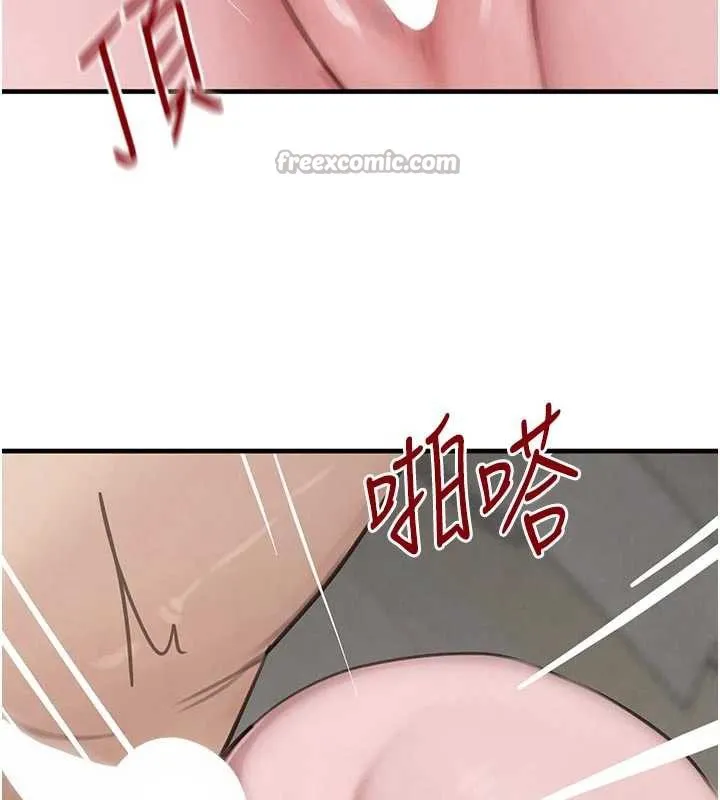 黑道千金 第57話-原來這裡是妳的敏感帶 第168页