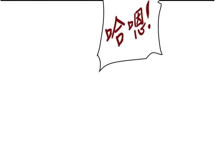 黑道千金 第57話-原來這裡是妳的敏感帶 第107页