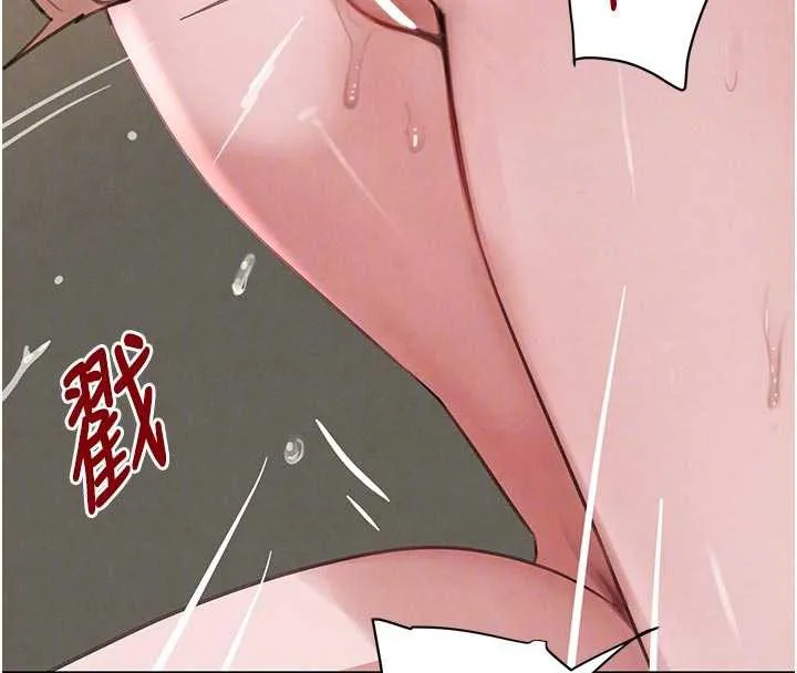 黑道千金 第57話-原來這裡是妳的敏感帶 第106页