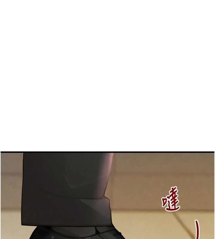 黑道千金 第57話-原來這裡是妳的敏感帶 第52页