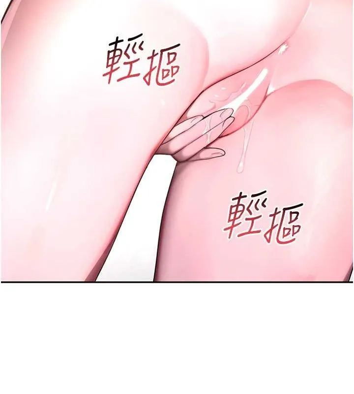 黑道千金 第11話-暴露狂母親DIY大解放 第136页