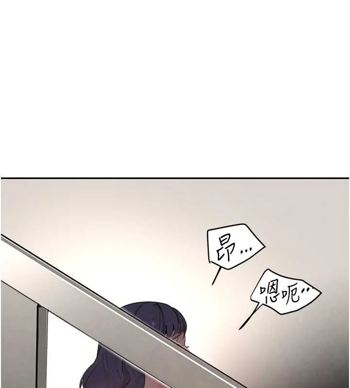 黑道千金 第11話-暴露狂母親DIY大解放 第156页