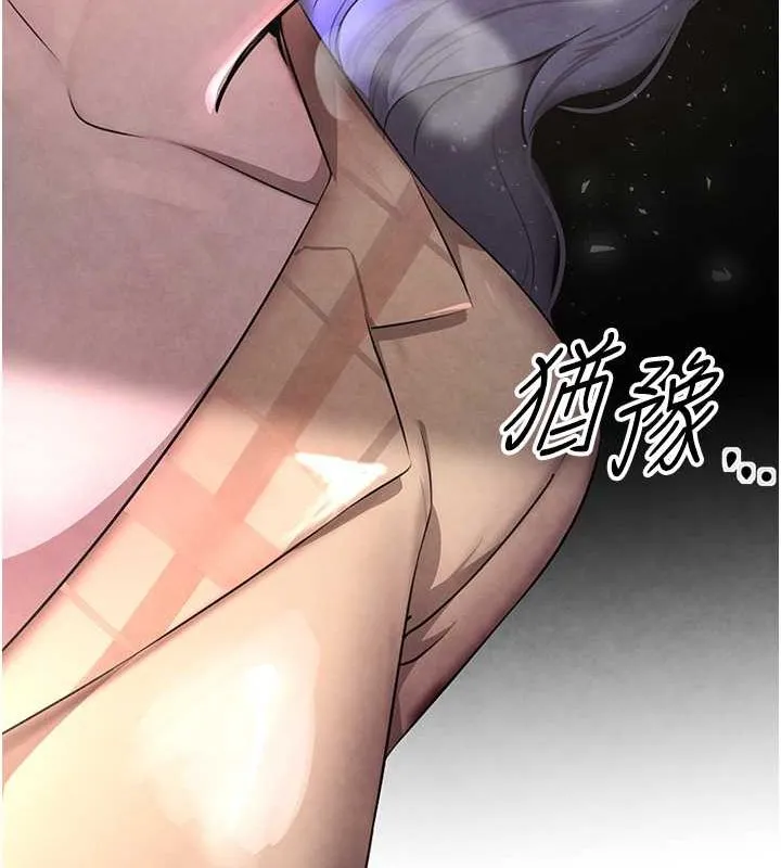 黑道千金 第11話-暴露狂母親DIY大解放 第112页