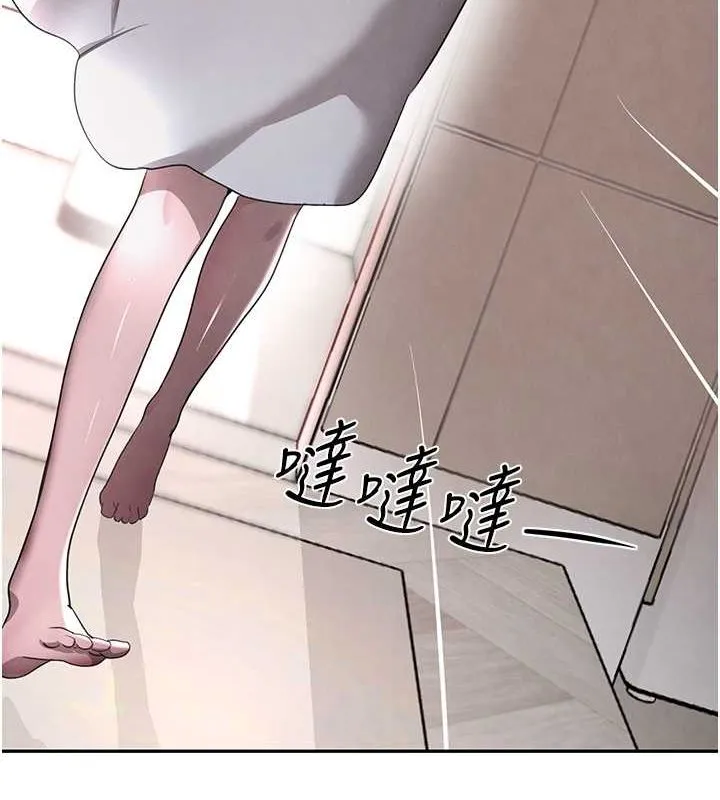 黑道千金 第11話-暴露狂母親DIY大解放 第56页