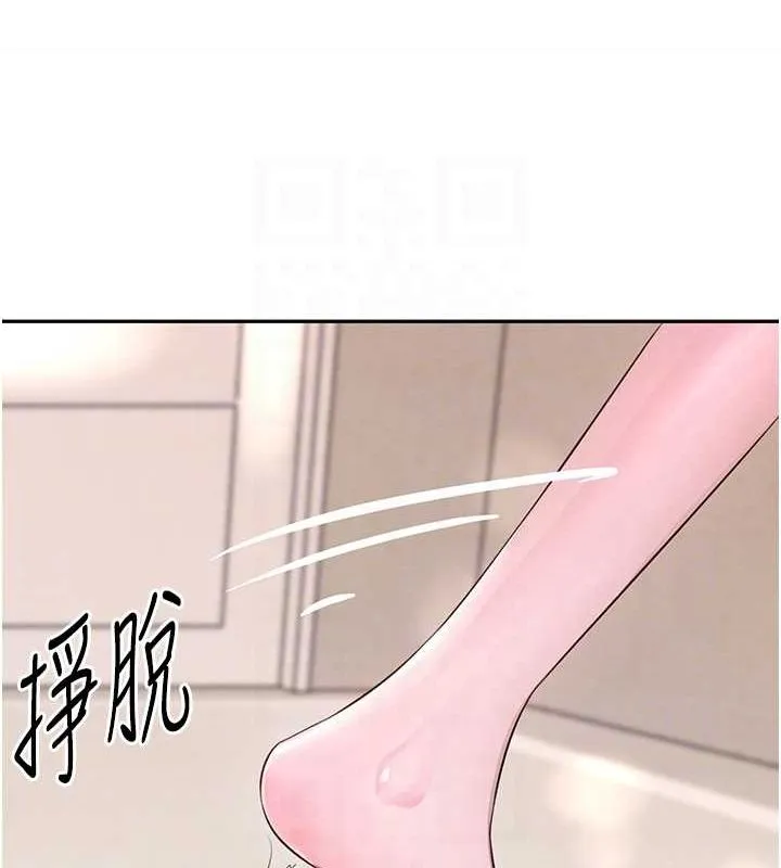 黑道千金 第11話-暴露狂母親DIY大解放 第53页