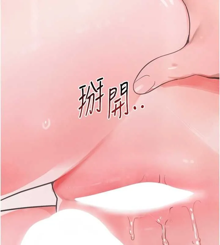 黑道千金 第11話-暴露狂母親DIY大解放 第13页
