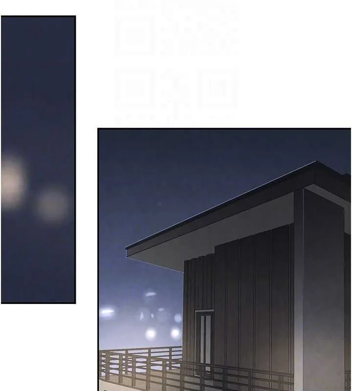 黑道千金 第11話-暴露狂母親DIY大解放 第104页