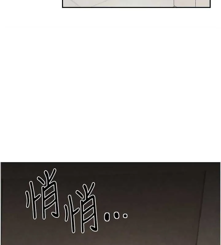 黑道千金 第11話-暴露狂母親DIY大解放 第107页