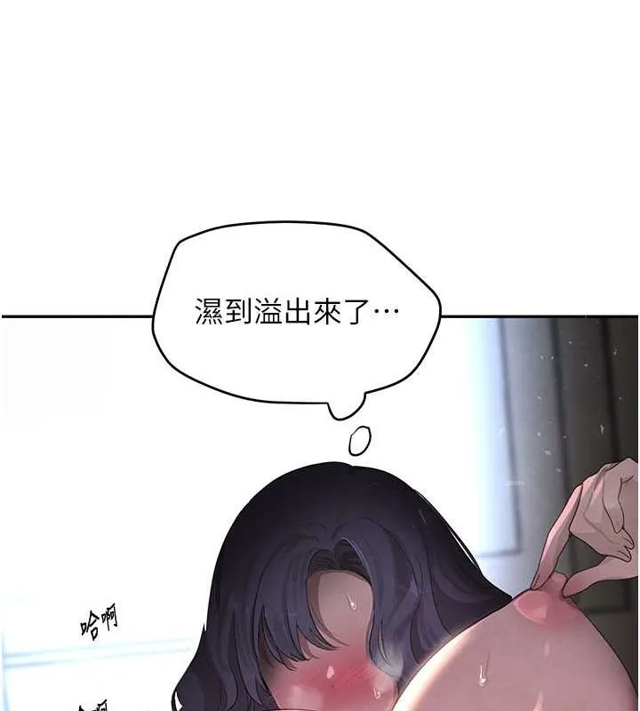 黑道千金 第11話-暴露狂母親DIY大解放 第145页