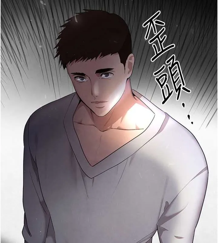 黑道千金 第11話-暴露狂母親DIY大解放 第160页