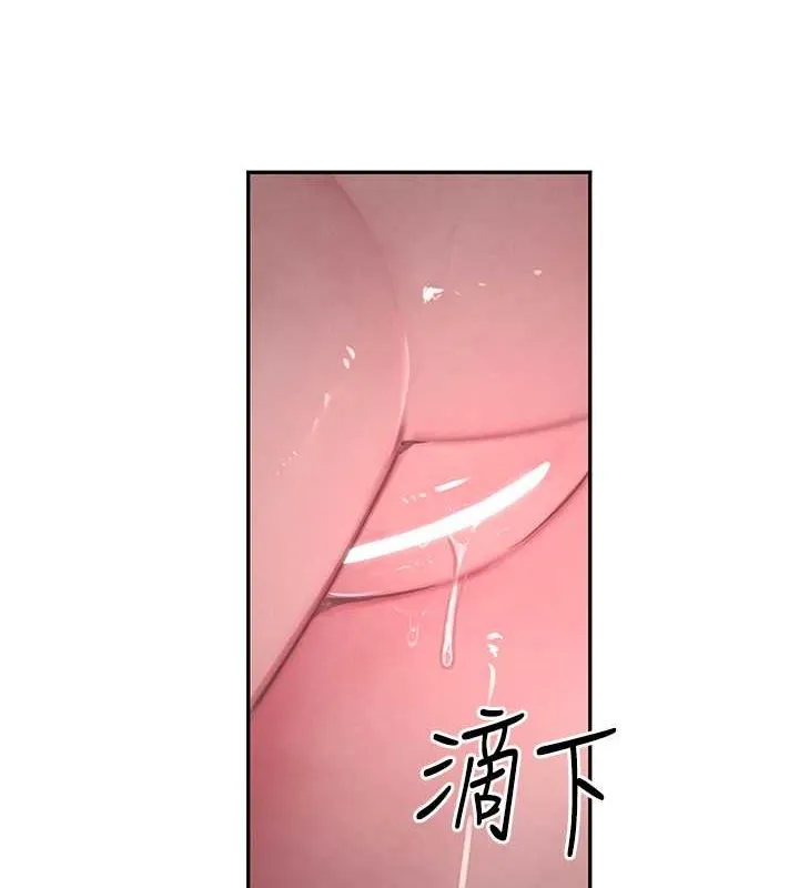 黑道千金 第11話-暴露狂母親DIY大解放 第133页