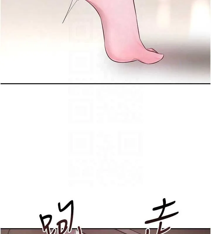 黑道千金 第11話-暴露狂母親DIY大解放 第54页