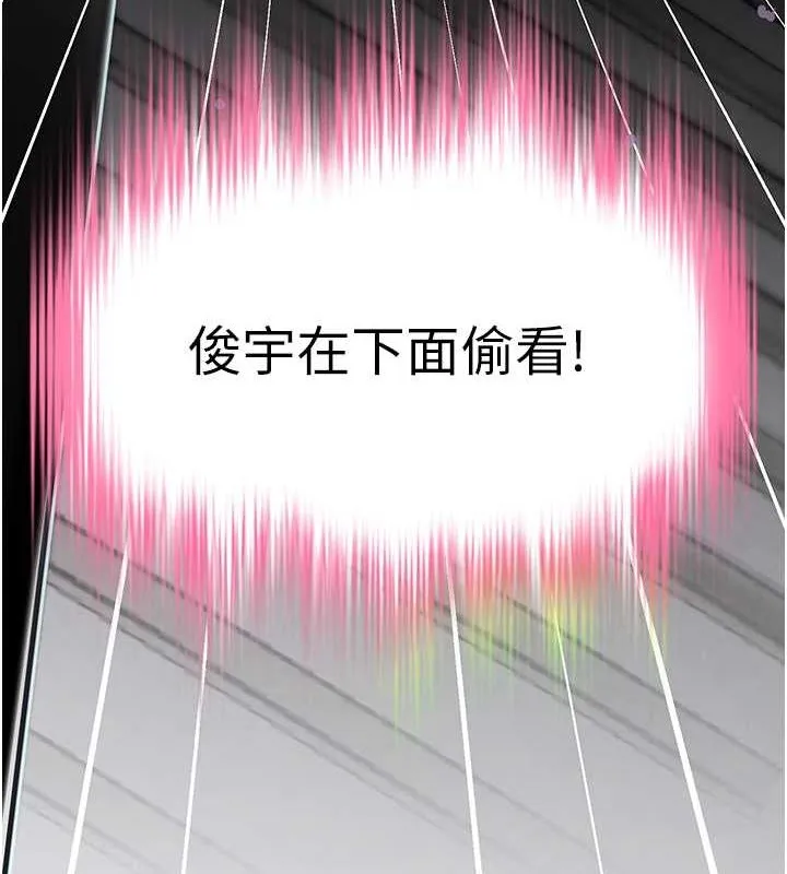 黑道千金 第11話-暴露狂母親DIY大解放 第165页