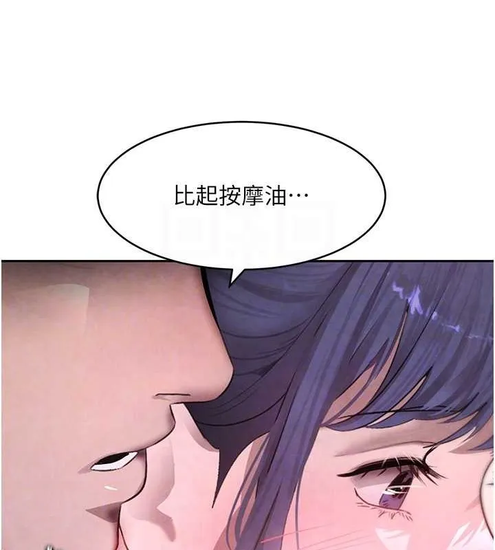 黑道千金 第11話-暴露狂母親DIY大解放 第40页