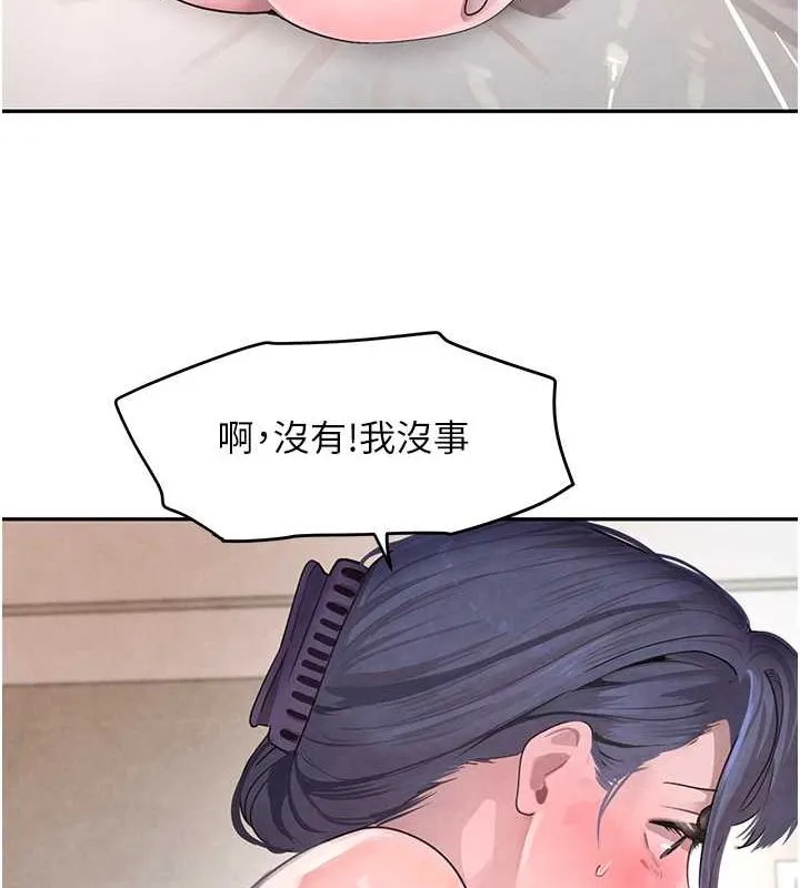 黑道千金 第11話-暴露狂母親DIY大解放 第26页