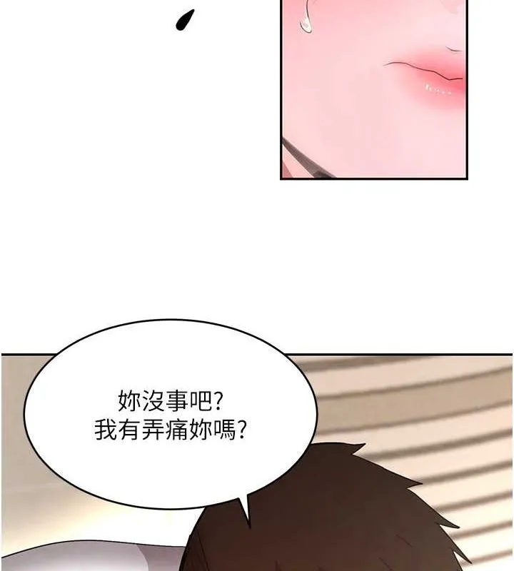 黑道千金 第11話-暴露狂母親DIY大解放 第21页